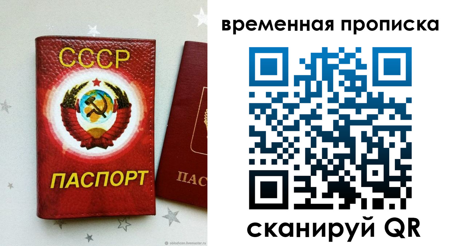 прописка гарантия в Дагестанских Огнях
