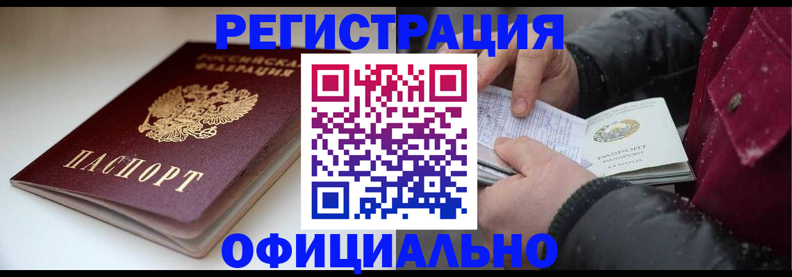 прописка гарантия в Дагестанских Огнях