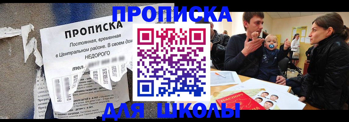 временная регистрация в Дагестанских Огнях